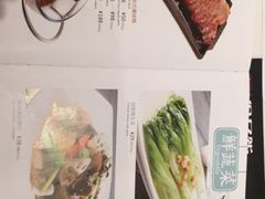 菜单-太兴餐厅(东方广场分店)