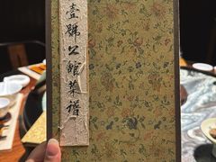 -31号公馆(黄兴广场白果园店)