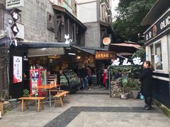 门面-老地方猫儿面(磁器口店)