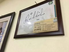 -兄弟联果木炭烤翅·50年家传鸡翅秘方