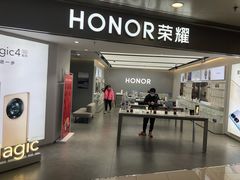 -荣耀授权体验店(双井富力店)