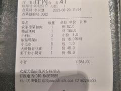 -福海居烤鸭店(鸟巢店)