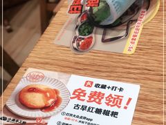 -小满手工粉(上海月星环球港店)