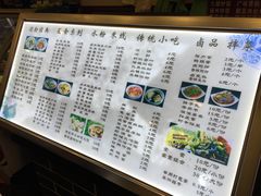 -丝丝香王凉粉(汇宇店)
