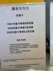 点击看大图 -眉毛先生MrBrow修眉染眉化妆