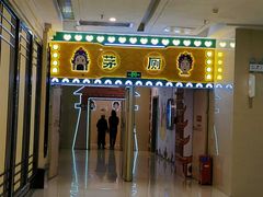 -老广新意(奥园店)