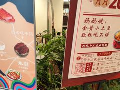 -北京SKP
