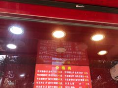 -阿捡忭京炸鸡(韭菜园总店)