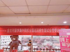 -金吉列留学·语培·小语种·国际课程(西安分公司)