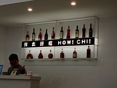 -辣么好吃私厨(新城店)