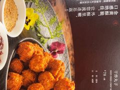 -同和居(月坛店)