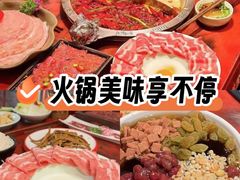 -袁老四重庆老火锅(桐梓坡店)