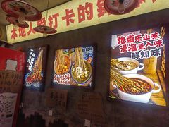 -嘉州鲜知味钵钵鸡(奎星楼店)