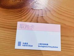 -天真蓝照相馆(五角场百联又一城店)