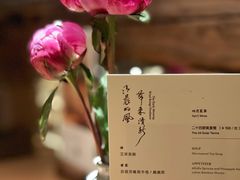 -天水蔬食料理(树德之光店)