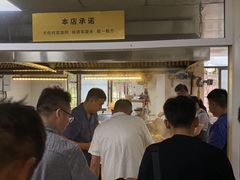 -龙门李家三旦羊肉汤馆
