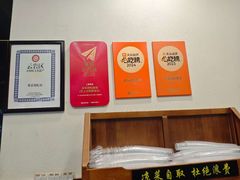 -蒋家肠旺面馆老店(合群路店)