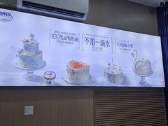 -八喜冰淇淋蛋糕(黄村店)