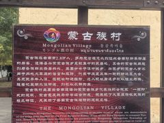 -云南民族村