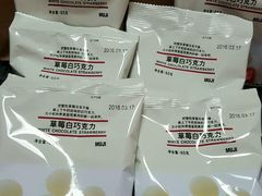 -MUJI无印良品(杭州万象城店)