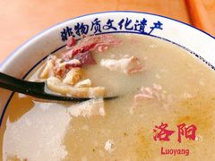 -铁谢李松祖传羊肉汤馆