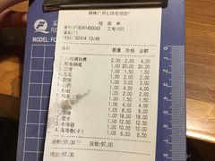 账单-傣妹火锅(荔湾广场店)