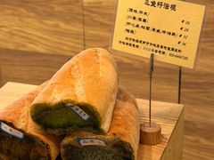 -Let's Taipei 非常烘焙(太古里店)