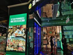 -亚马逊海鲜自助(梅溪湖步步高店)