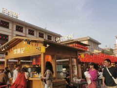-沙州食驿·非遗小吃夜市