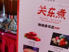 -亚马逊丛林水乐园