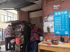 -老地方巷内小面