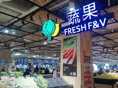 -永辉超市(鲁谷店)