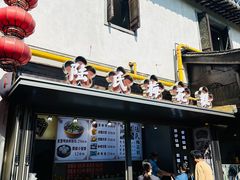 -陆氏梅花糕(老门东店)