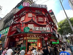 -但家香酥鸭(民生路总店)