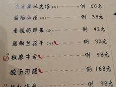 -席家花园(巨鹿花园店)