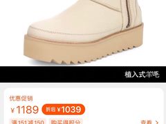 -UGG(燕莎奥特莱斯购物中心店)