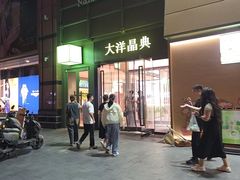 -新佳丽时尚广场