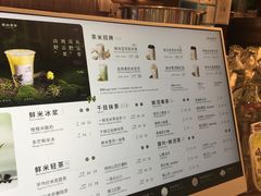 -茶米有言(城市市集龙之梦店)