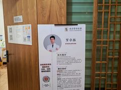 -承启堂中医馆·推拿·针灸(成华馆)