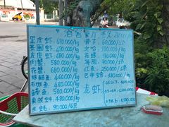 -老房子·1881海鲜餐厅