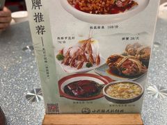 -吴记小园楼(新庄店)