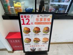 -烘焙町面包店(西四店)