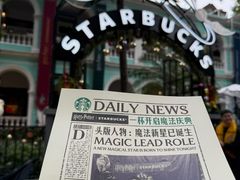 -星巴克臻选(广州沙面店)