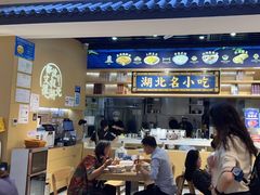 -文叔·湖北名小吃·小龙虾(华强北店)