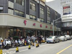 -常州糕团店(北大街新世纪商城店)