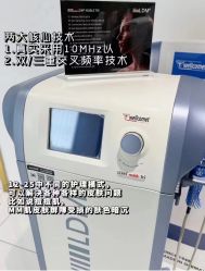 -栖SPA·ONDA ·海菲秀·皑皑科技美肤中心