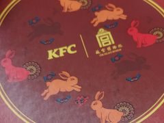 -肯德基(昌里店)