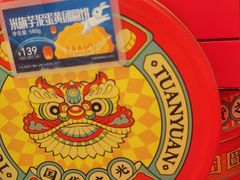 -MaKY米旗(熙地港店)
