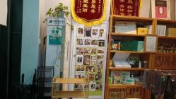 -歌曼丽草本减重