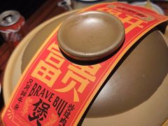 -沙胆彪炭炉牛杂煲(上海日月光广场店)